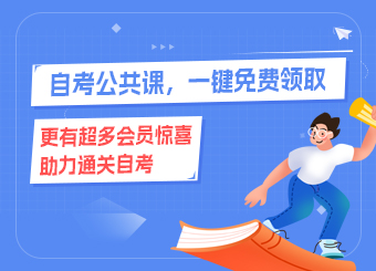 湖南自考_湖南自学考试