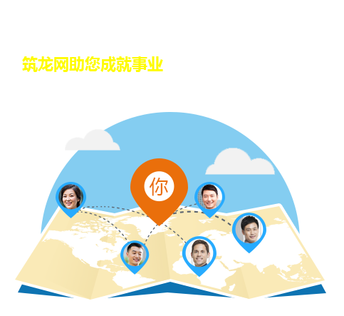筑龙人才网—1000多万建筑行业人才库，中国建筑行业热门招聘网站