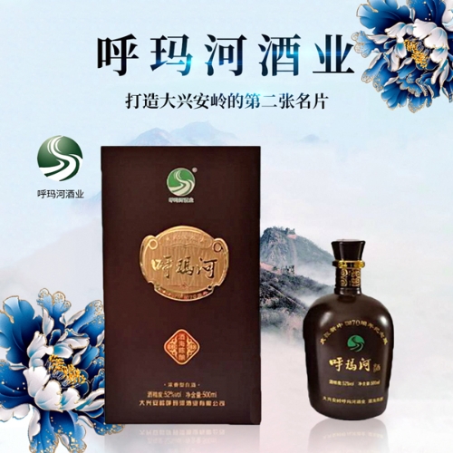 大兴安岭呼玛河酒业有限公司_圈酒招商网