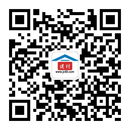 建材之家 JC68.COM®-专注于大家居建材新零售应用场景