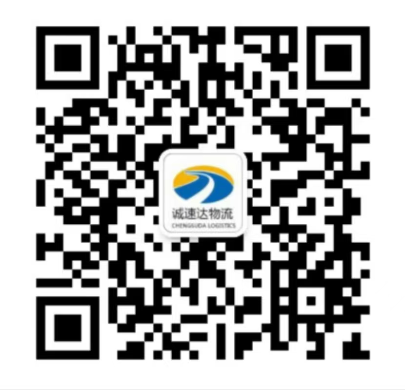 杭州物流专线-杭州货运专线-杭州物流公司-诚速达物流