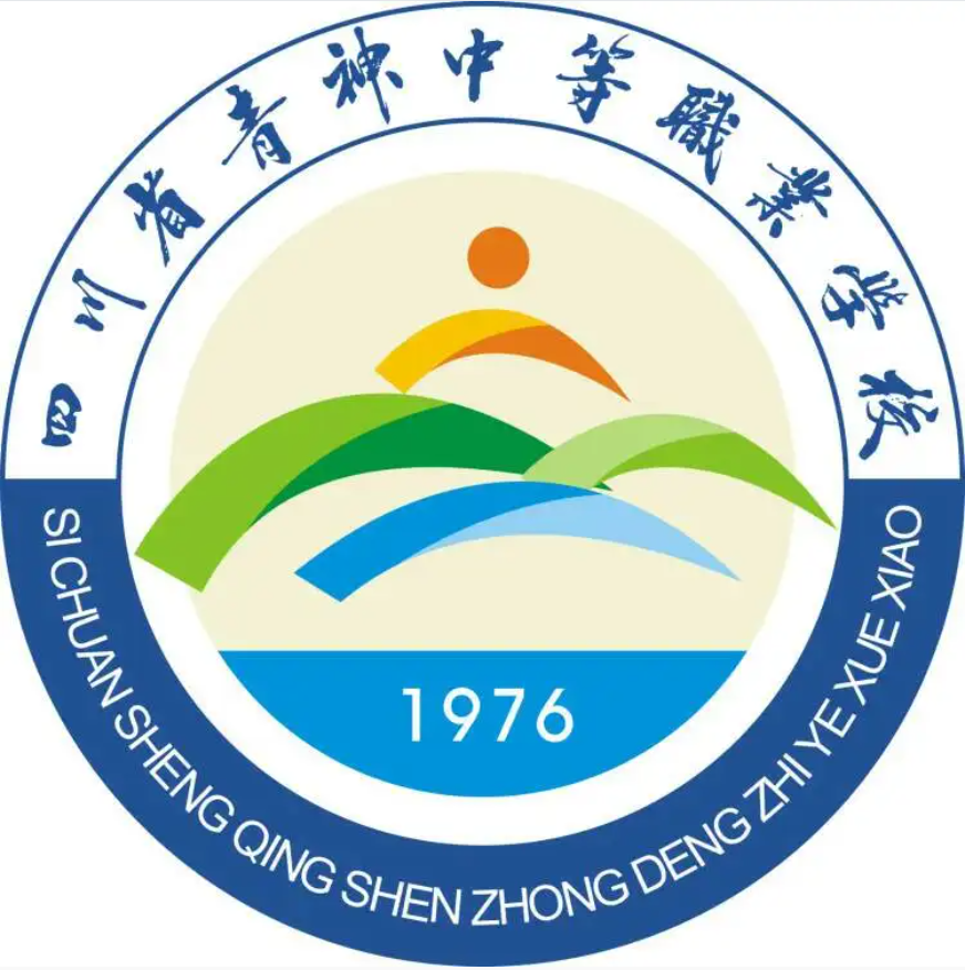 四川中职网-四川中专网-四川中职中专招生信息门户