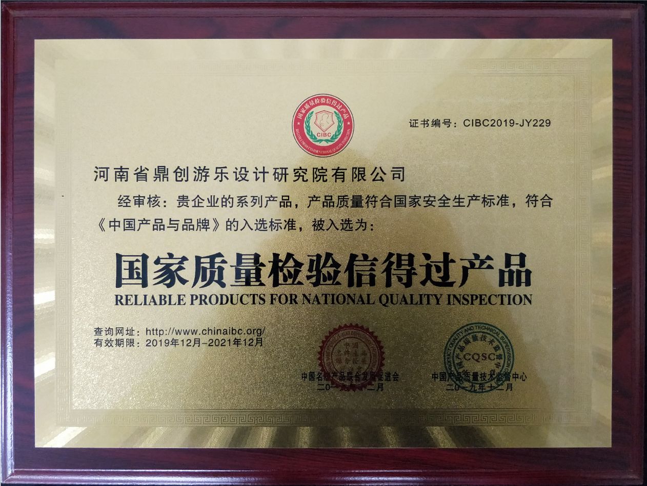 景区游乐设备-无动力游乐设备-无动力乐园规划设计-游乐设备厂家-鼎创游乐