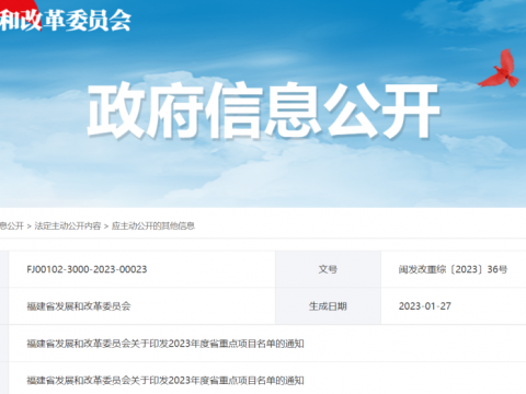 招投标信息服务平台