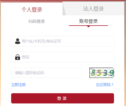 北京公务员网-北京公务员考试时间,北京公务员考试报名,北京公务员成绩查询,北京公务员职位表