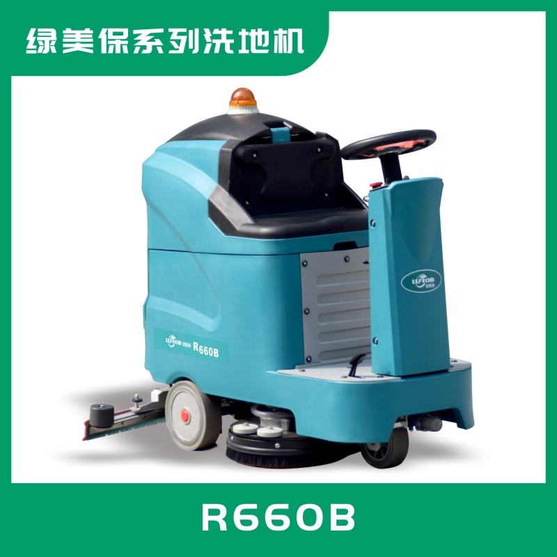 兰州市洗地机_兰州市扫地机_兰州市手推式洗地机_兰州市驾驶式扫地车价格-绿保清洁设备