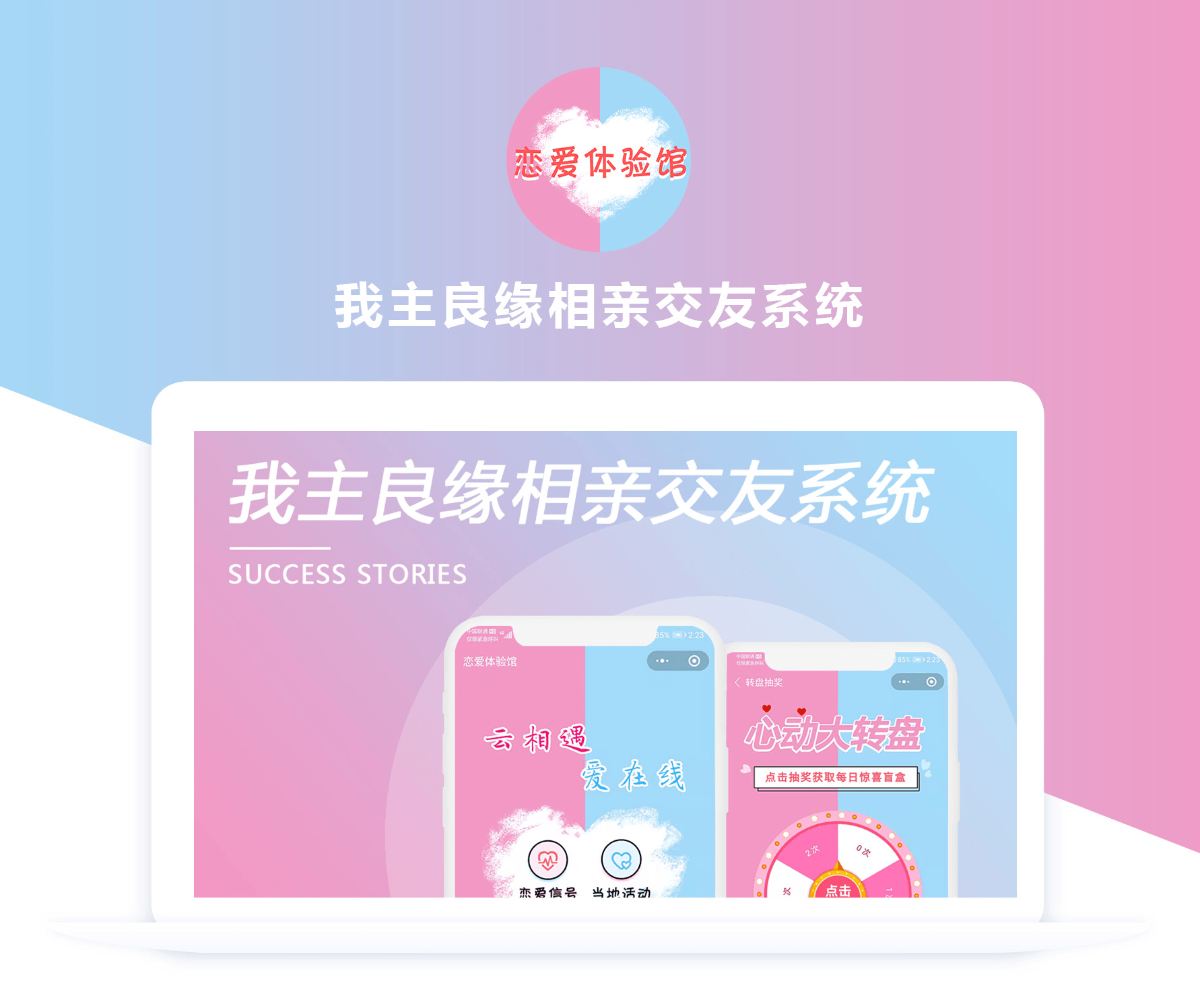 厦门大寻网络公司-微信公众号小程序开发，系统软件定制开发的网络公司