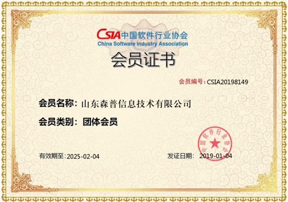 智慧组工_国内领先的一站式智慧组工服务商 - 智慧组工