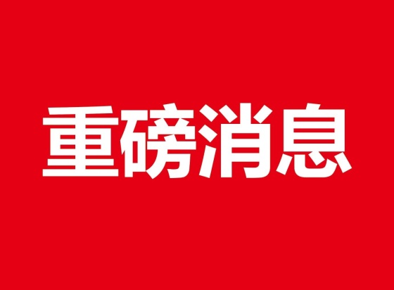 盐城房产网_新房_二手房_租房_房地产信息网–盐城楼盘网