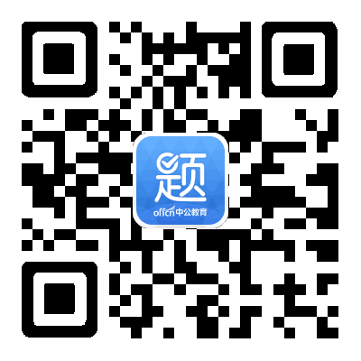 重庆涪陵招聘信息-涪陵公务员/事业单位/教师培训班-涪陵中公教育网