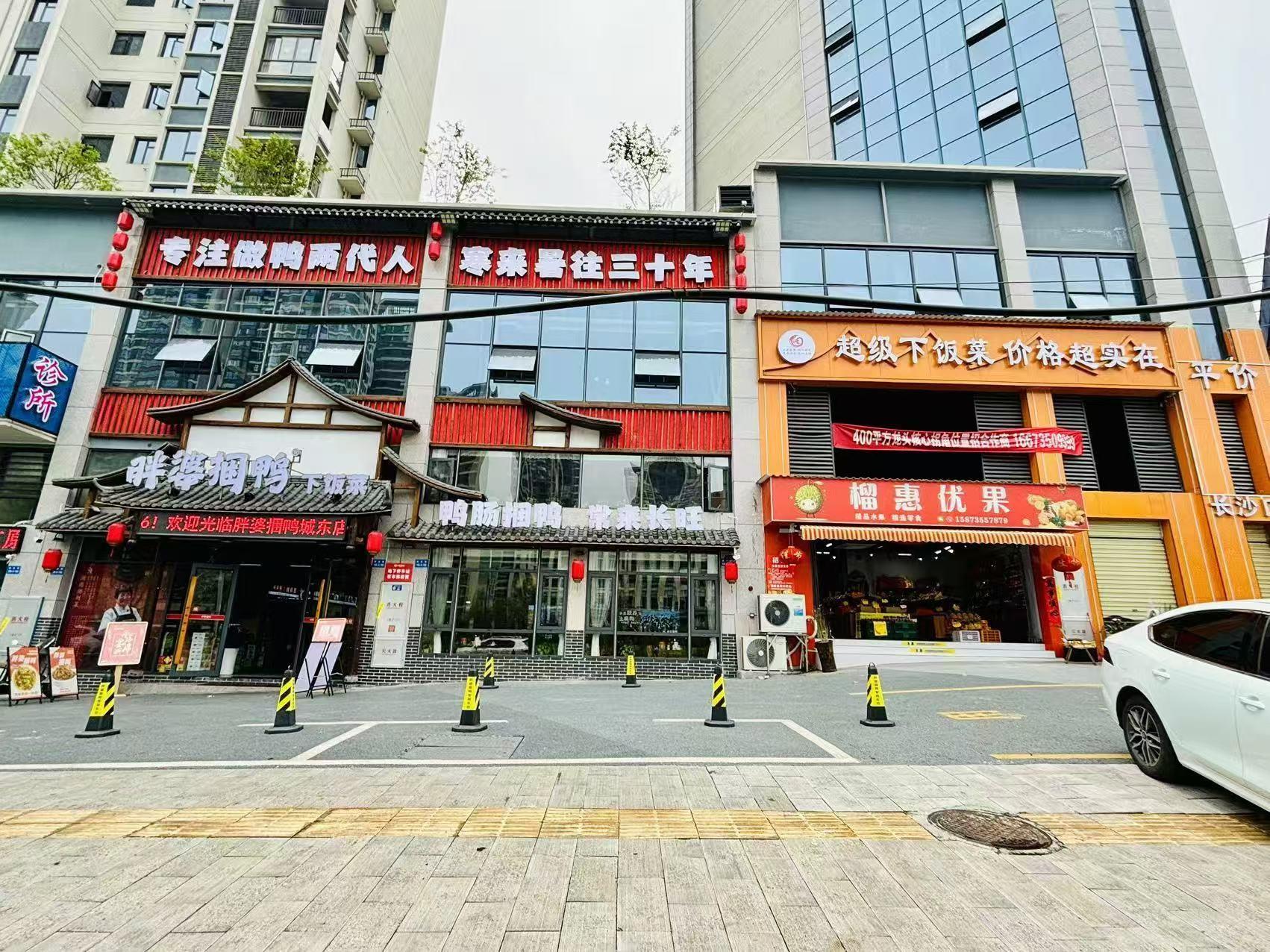 郴房头条_深一点，快一点，懂你不止一点点 