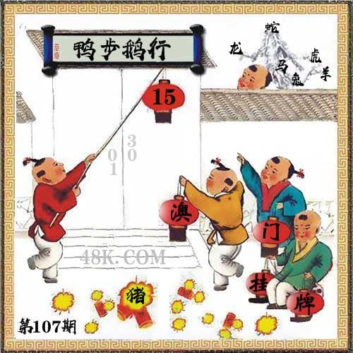 精准管家婆免费-管家婆今晚必中一码