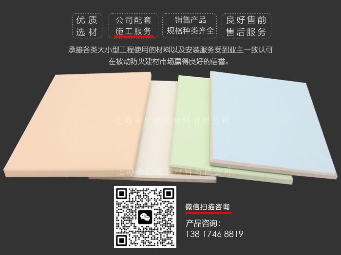 防火隔墙_外墙清水板_隧道防火板_清水混凝土板-另配套施工企业【舍广建筑】
