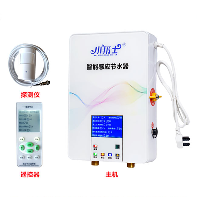 厕所节水器，红外沟槽节水器，人体感应厕所节水器，水箱厕所节水器