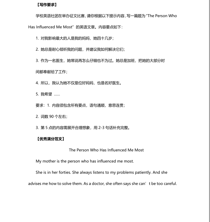 山西中考招生网-山西中考时间,山西中考试题,山西中考录取分数线,山西中考成绩查询