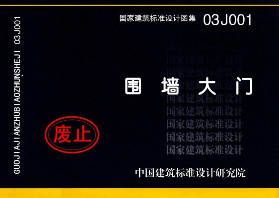 标准下载网-www.bzxz.net-国家标准下载-各类行业标准下载