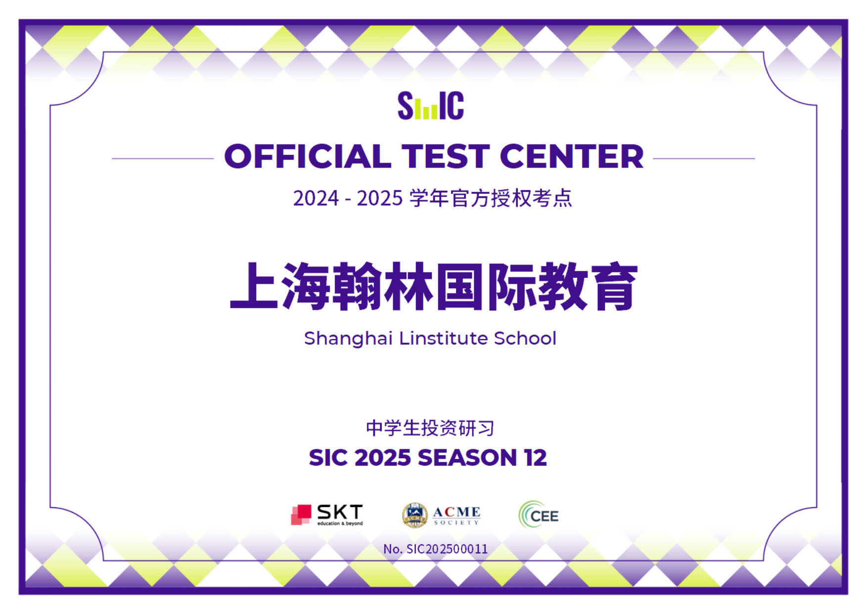 翰林国际教育官网-国际竞赛辅导_IB_AP_Alevel_IGCSE国际课程_国际学校择校