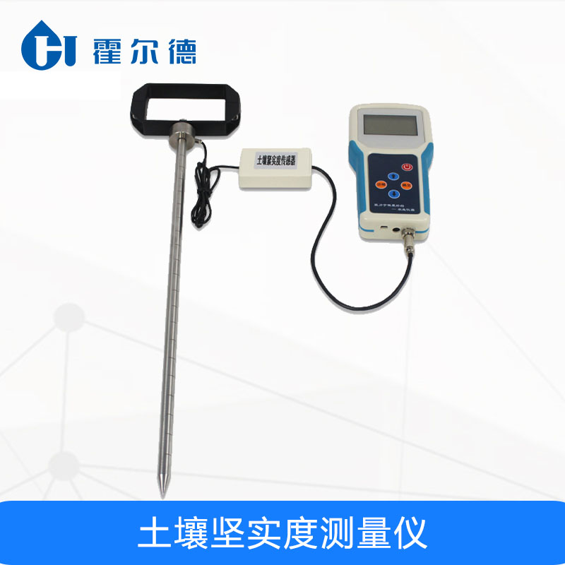 土壤检测仪器_肥料速测仪_测土仪器-农业仪器网