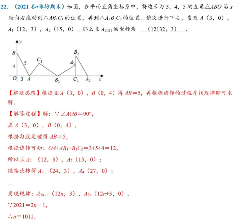 东营中考招生网-东营中考时间,东营中考试题,东营中考录取分数线,东营中考成绩查询