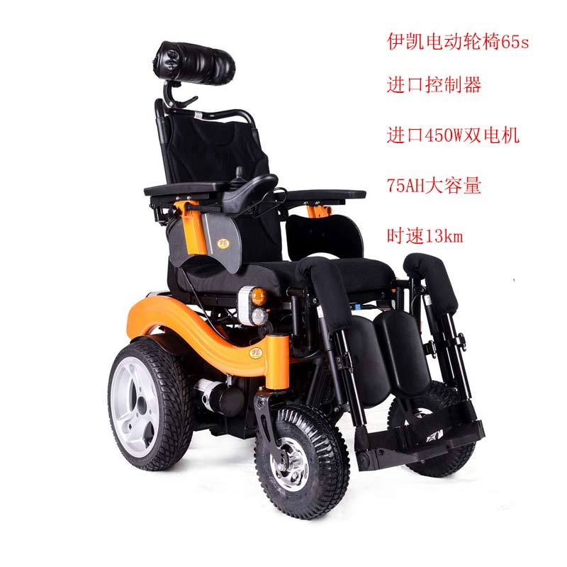 重庆电动轮椅_重庆哪里卖电动轮椅_重庆卖电动轮椅的地方_维一佳轮椅网