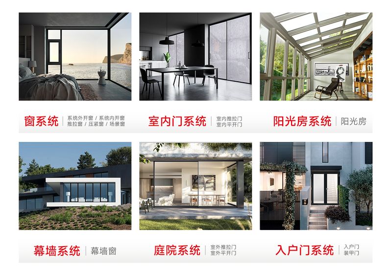罗兰西尼系统门窗加盟-罗兰西尼断桥铝门窗加盟费-罗兰西尼系统门窗代理招商电话