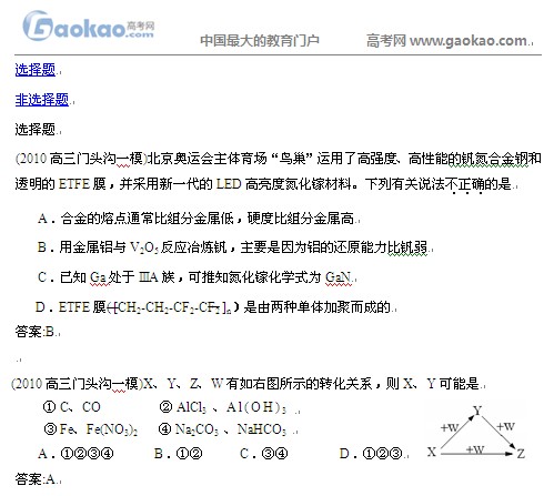 阳光高考网-全国高考,高考时间,高考分数线,高考录取查询,高考志愿填报,高考成绩查询