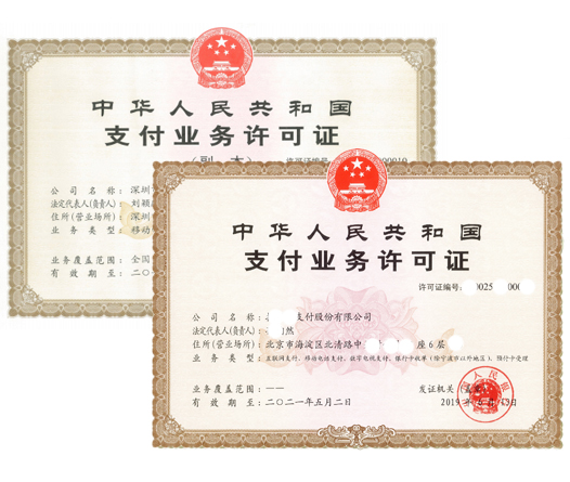 银联POS机_银联微信支付宝刷卡POS机_外币POS机_移动POS机办理安装——谷骐科技