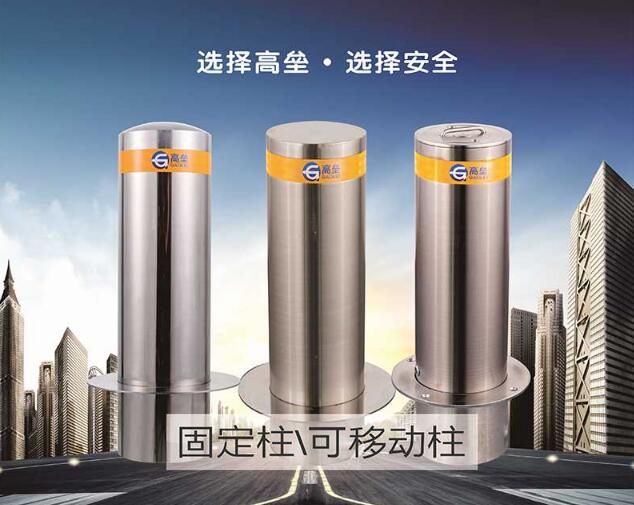 中出网_智能出入口设备_智慧人行_智慧停车_充电桩_选购智能出入口与停车充电设备,上中出网