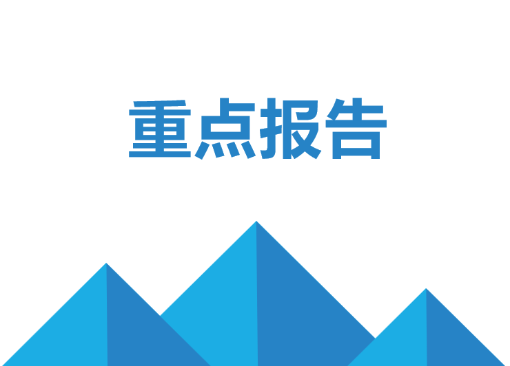 北极星电力新闻网-电力新闻|电力行业|电力公司|电力系统|电厂|光伏|太阳能光伏|电力软件|智能电网