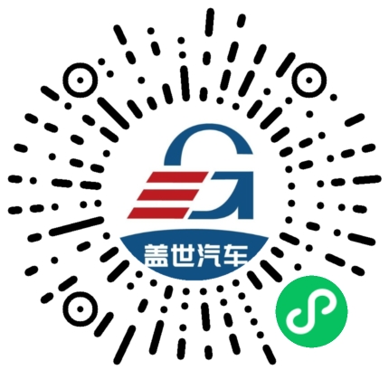 
	广东和胜新能源科技有限公司-汽车配套供应商/厂家-盖世汽车社区
