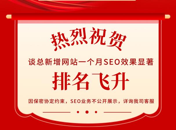郑州SEO_野狼网络【纯白帽SEO倡导者】-野狼网站优化外包团队博客