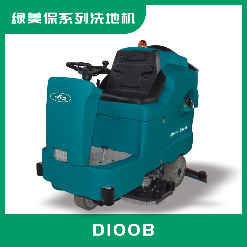 资阳市洗地机_资阳市扫地机_资阳市手推式洗地机_资阳市驾驶式扫地车价格-绿保清洁设备