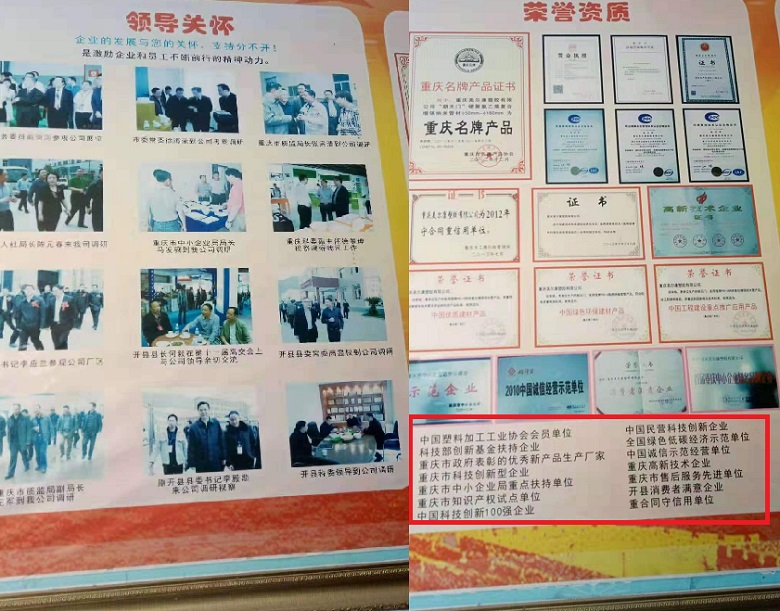 《产权法治网》-专门关注产权类的法治服务类网站！[www.cqfz.cc]