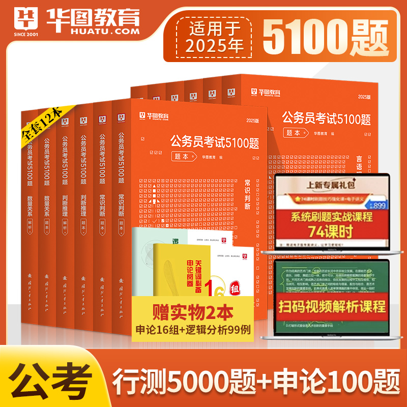 2024嘉兴人事考试_嘉兴公务员考试_嘉兴事业单位招聘_嘉兴社工国企招聘