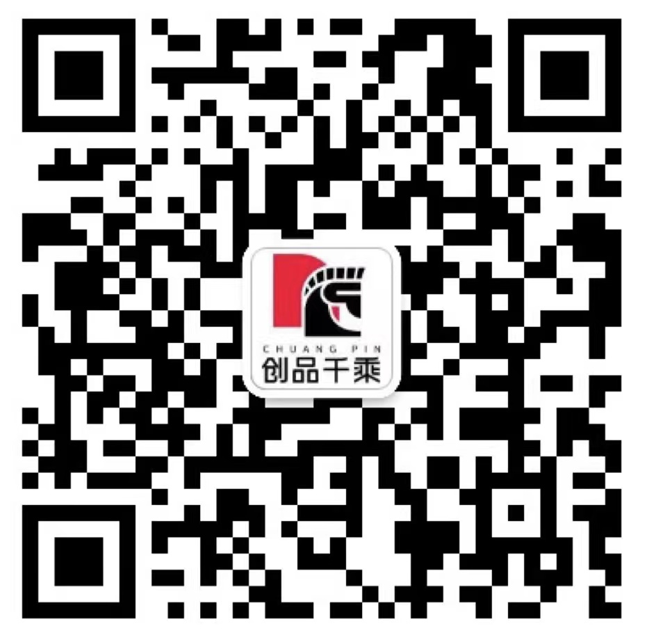 产品设计公司_工业设计公司_江苏创品工业产品设计有限公司