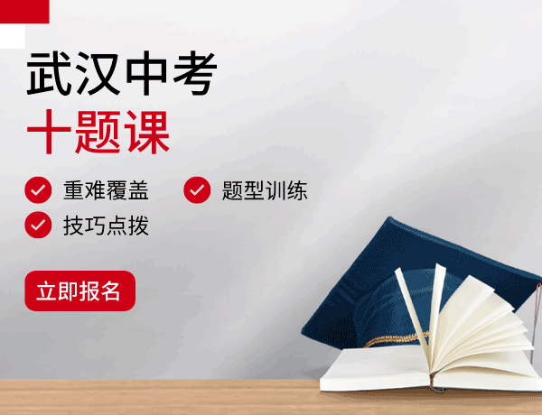 武汉爱智康资讯站_中小学生知识宝库