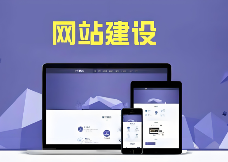 中山搭建网站贵吗？网站搭建费用是一般要多少钱？