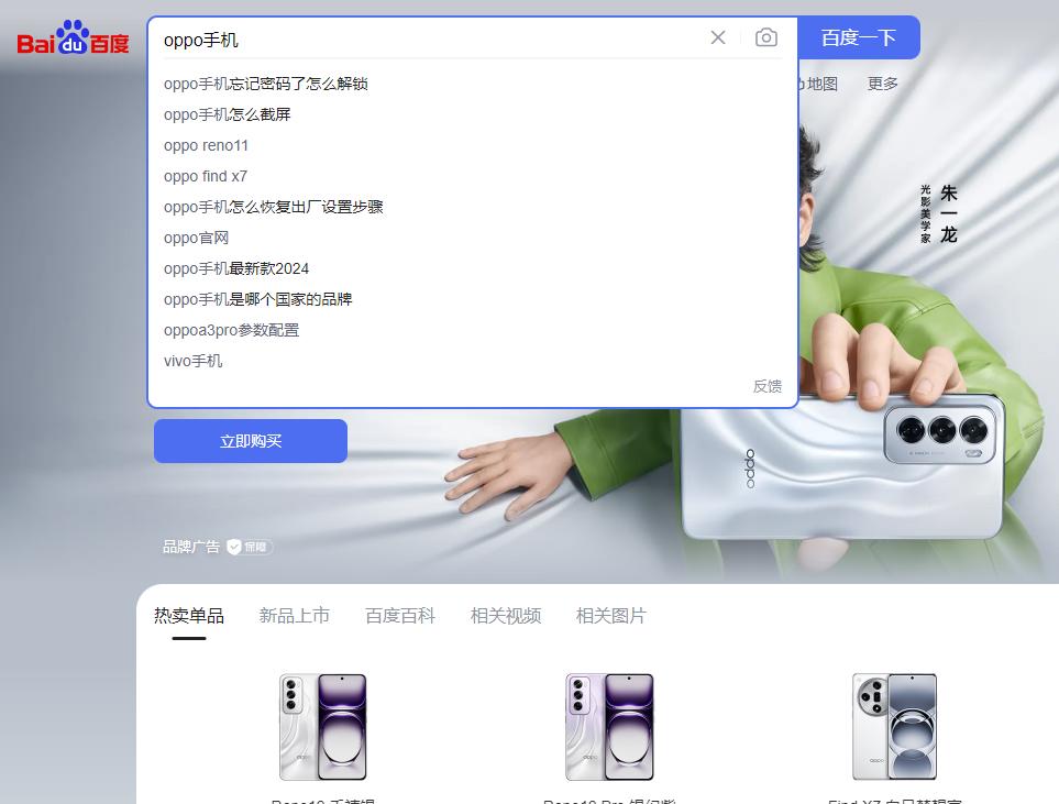 下拉词挖掘算作关键词挖掘吗？下拉词挖掘应该注意些什么？