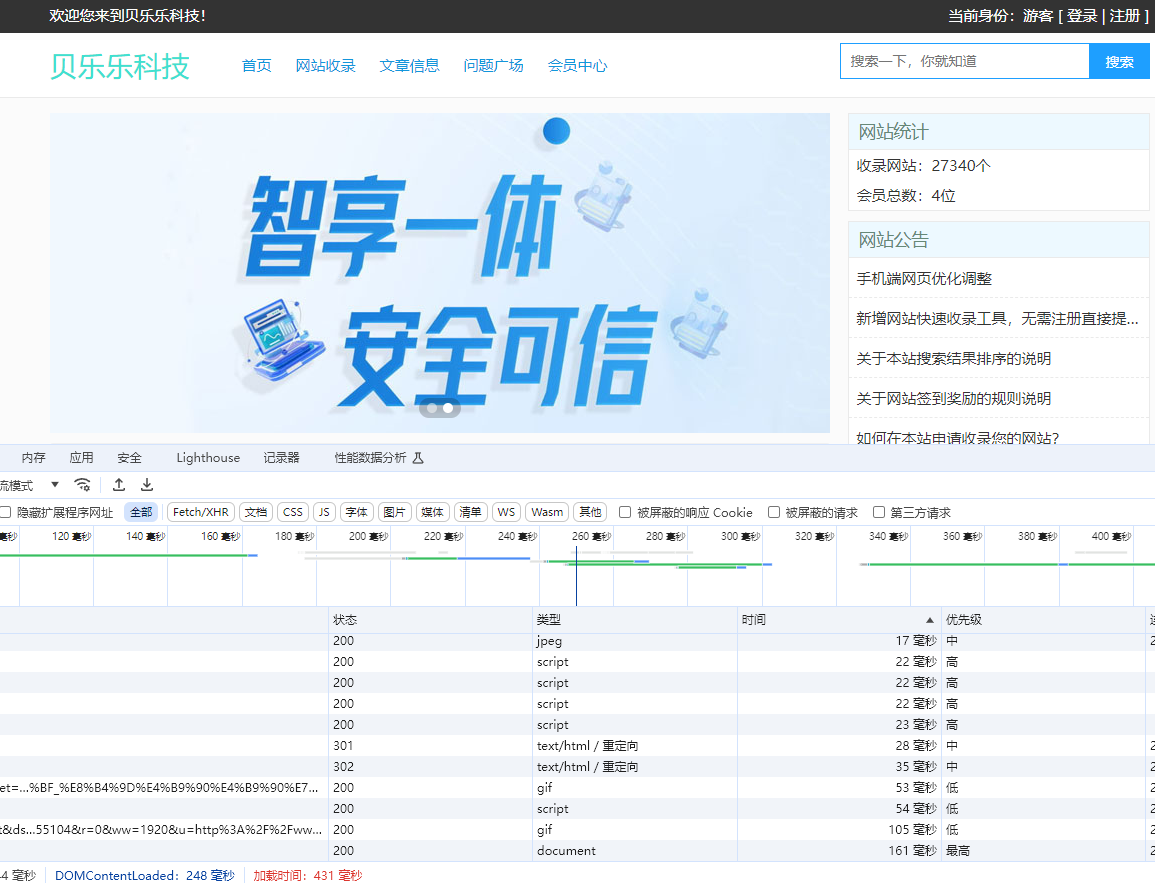 网站诊断都需要诊断什么内容？网站诊断的内容有哪些？