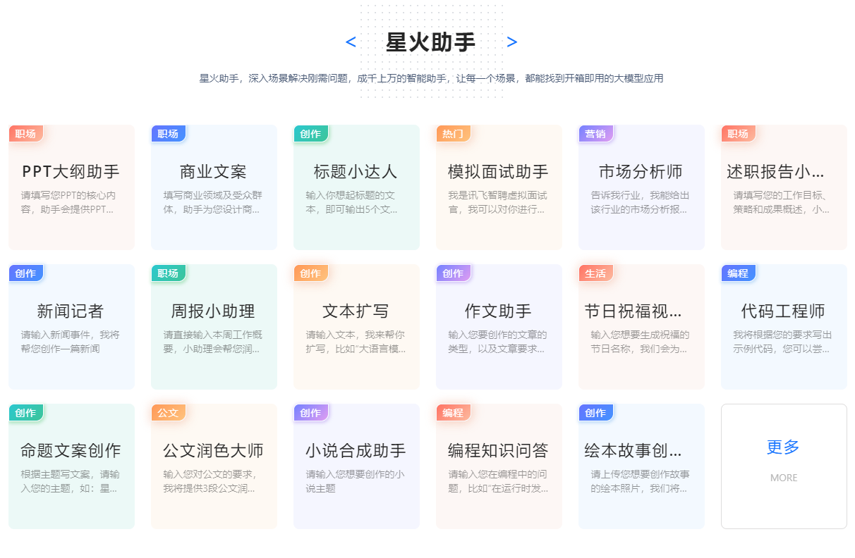 2024年百度SEO排名，人工原创写作 vs AI智能写作哪个更好？
