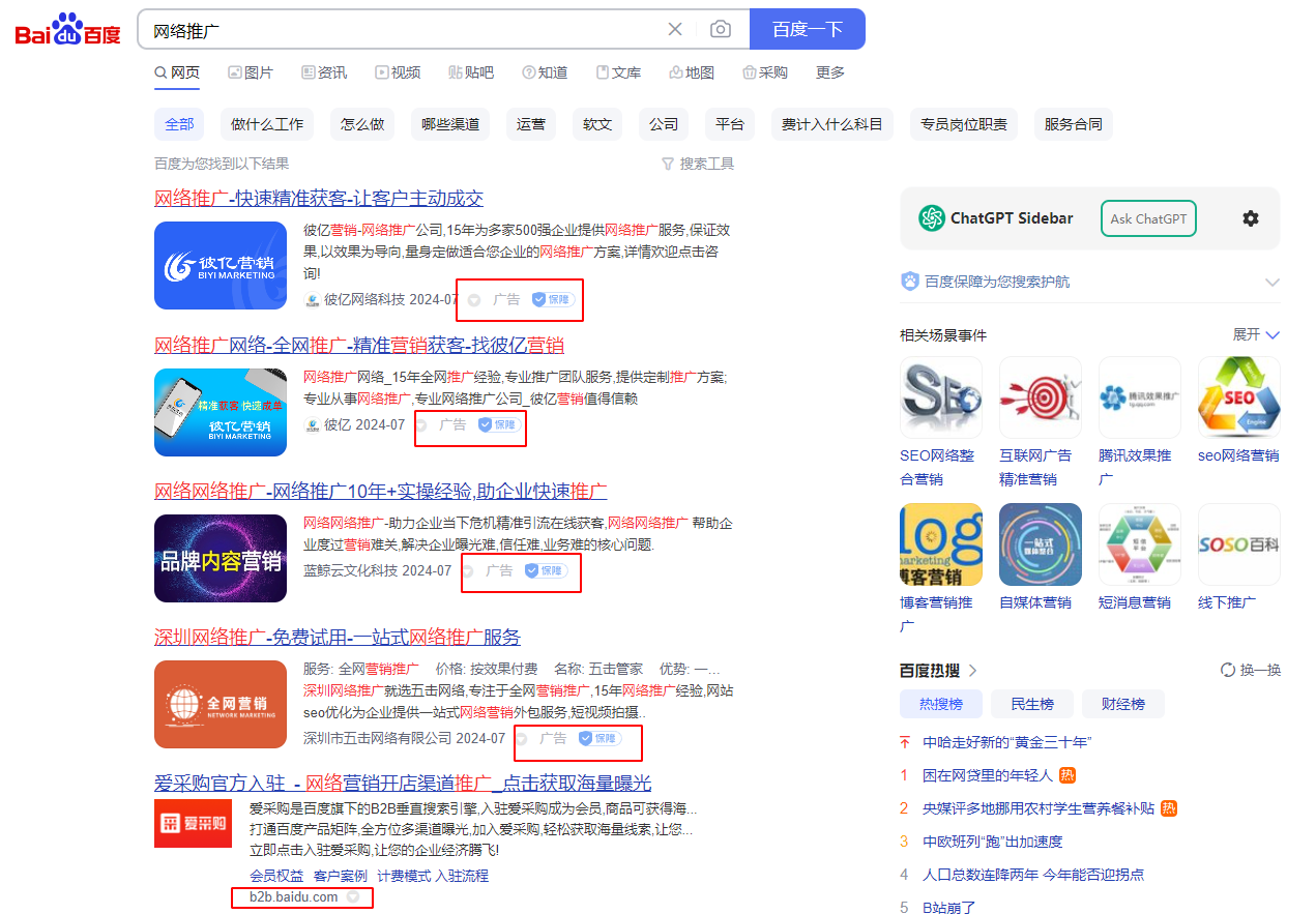 如何查看关键词的竞争度？查找关键词竞争度要参考哪些数据？