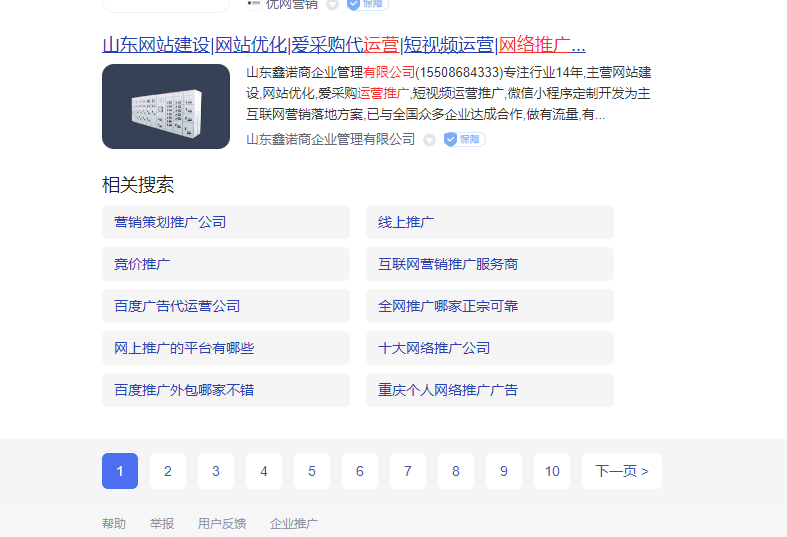 如何查看关键词的竞争度？查找关键词竞争度要参考哪些数据？