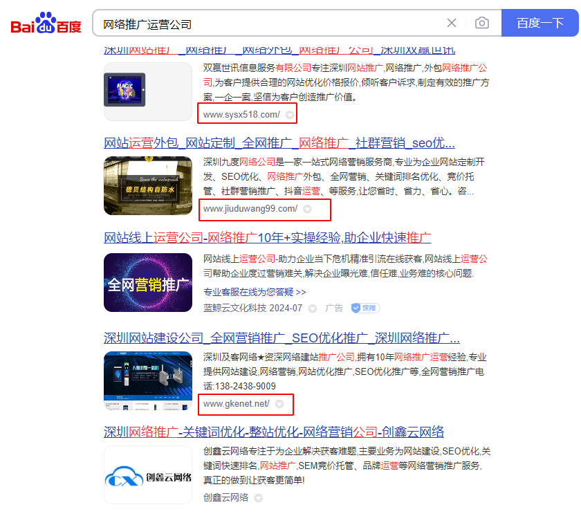 如何查看关键词的竞争度？查找关键词竞争度要参考哪些数据？