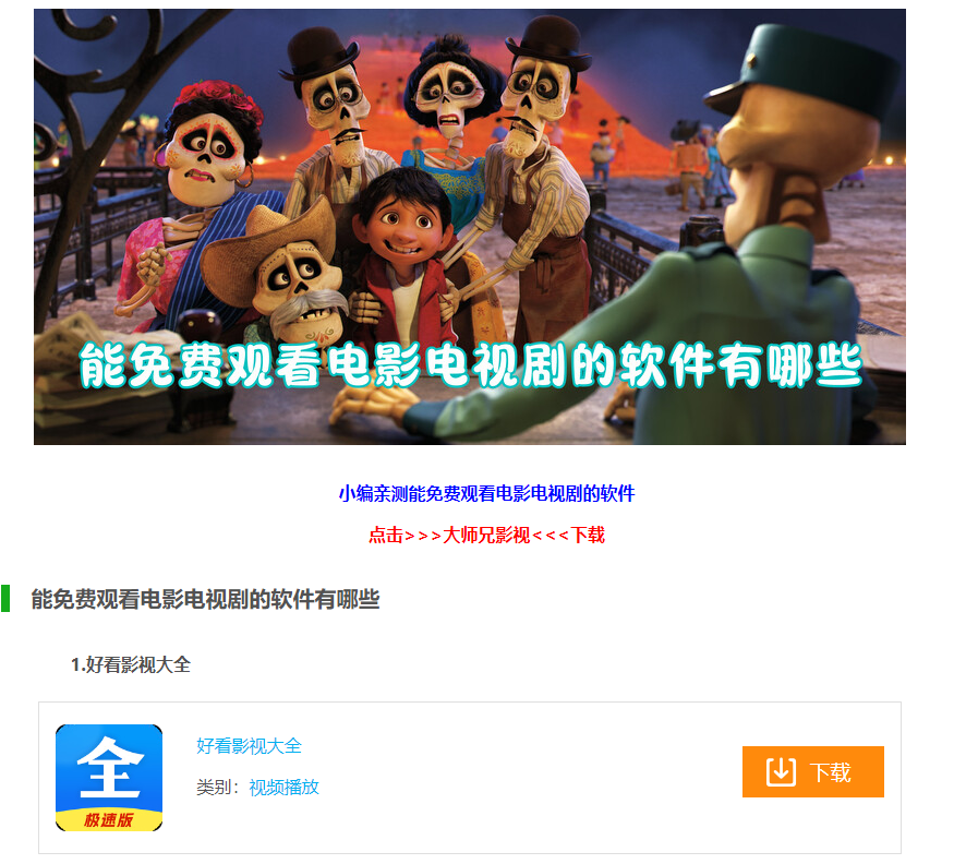 网站做灰色词优化能赚到钱吗？有什么法律风险？
