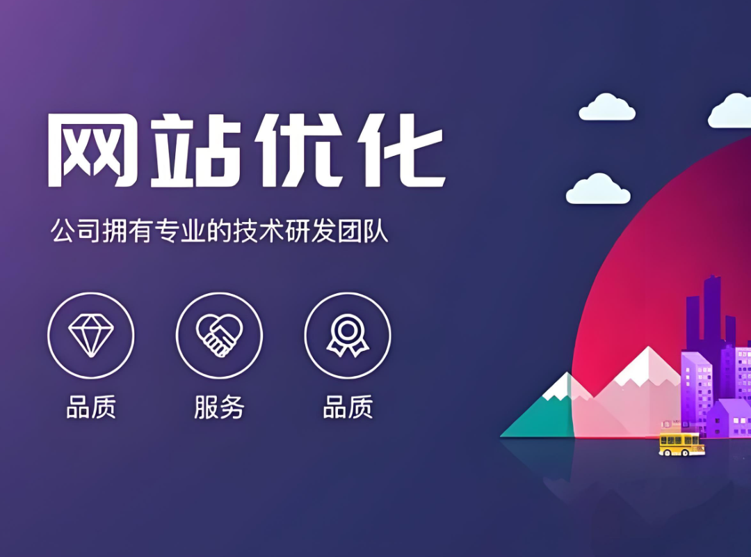 网站如何做好内容建设？网站文章内容从哪里来？