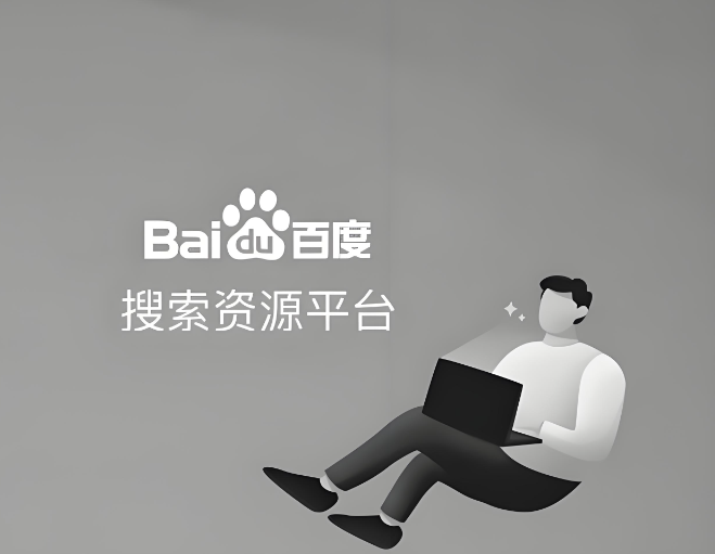蜘蛛抓取比较活跃，网站收录很好但是没有排名是怎么一回事？