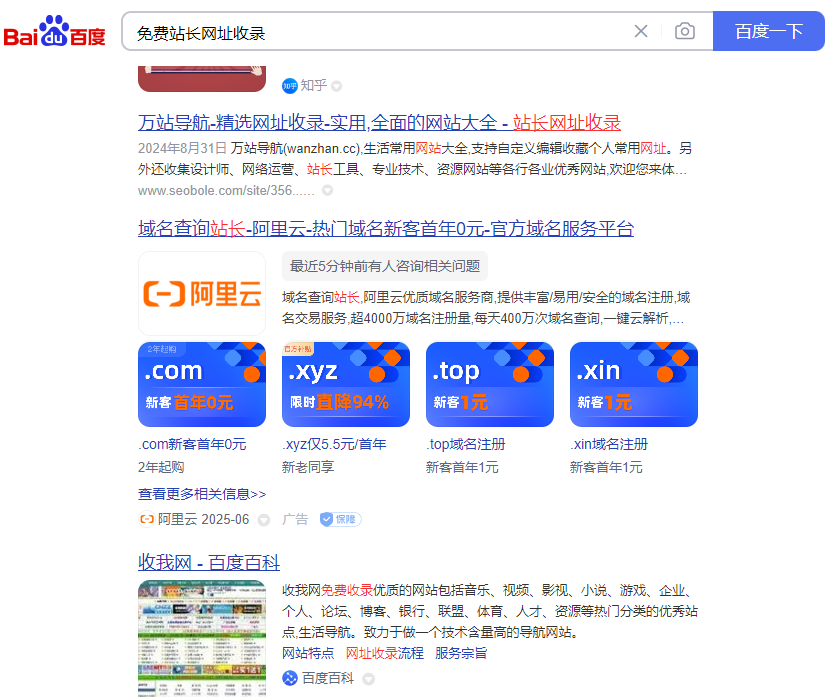 做seo优化需要有的放失，老网站竞业分析也很重要！